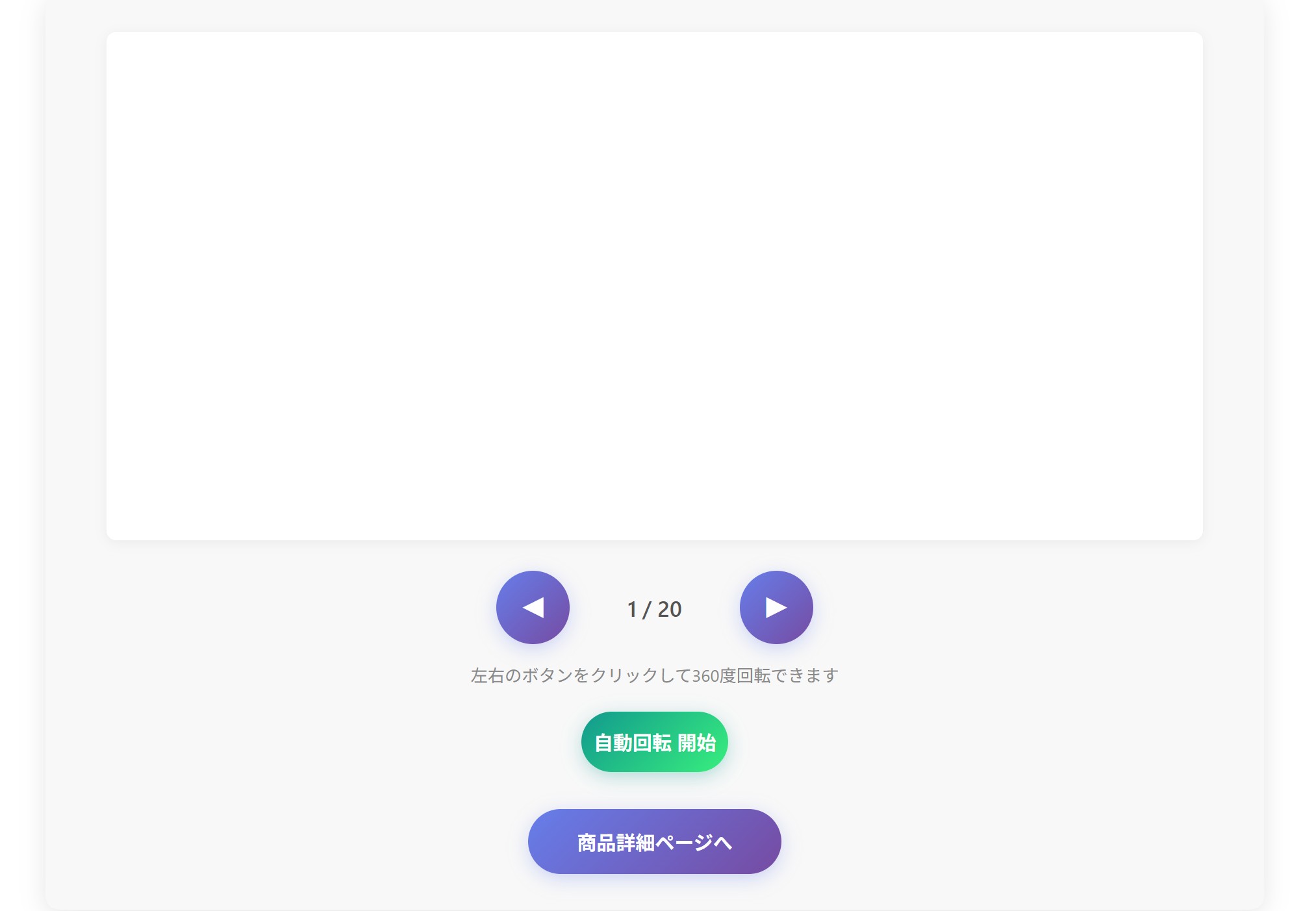 サブ画像