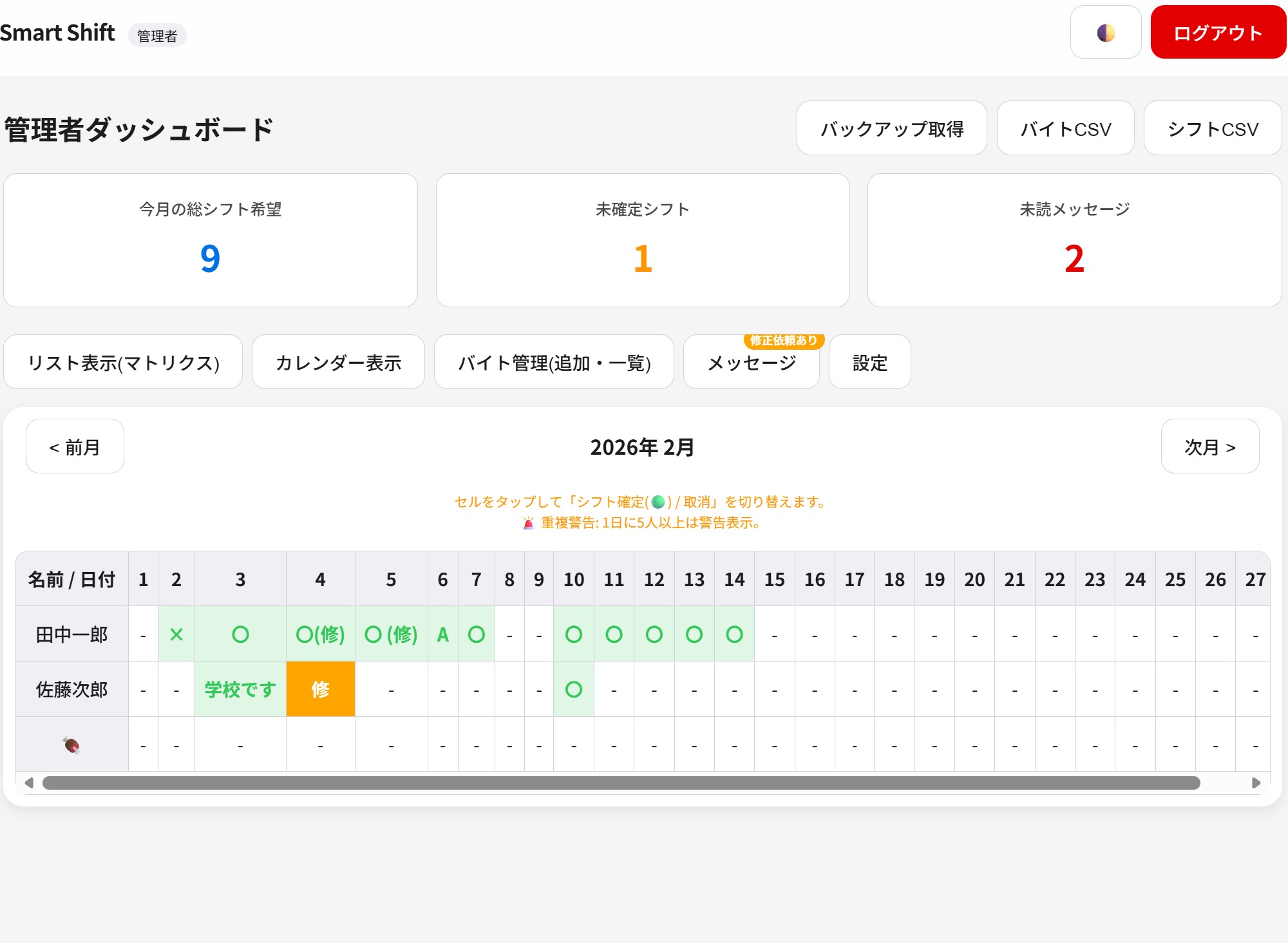 サブ画像
