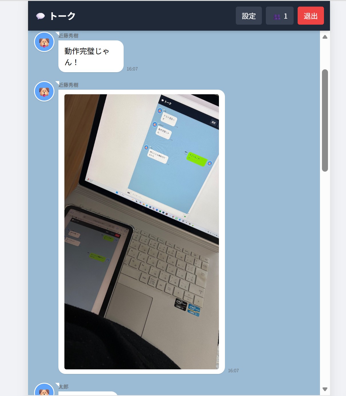 サブ画像