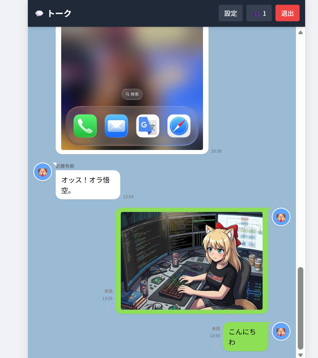サブ画像