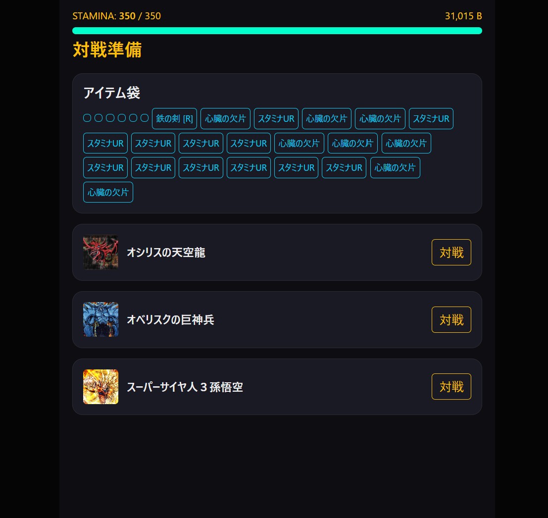 サブ画像