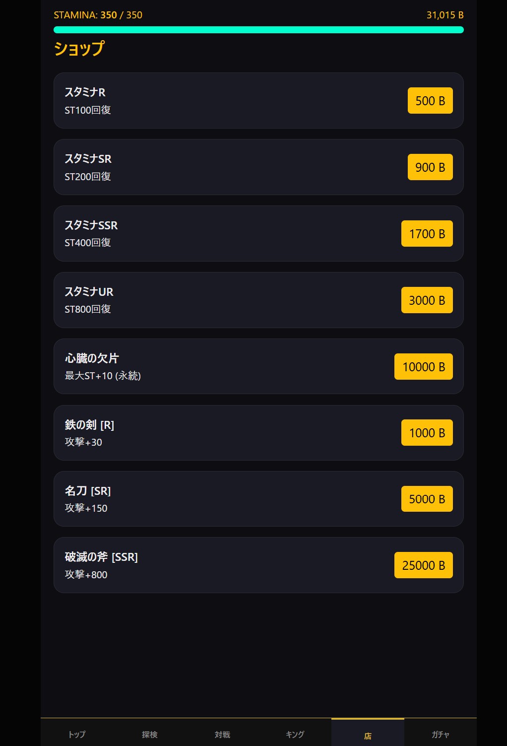 ギャラリー