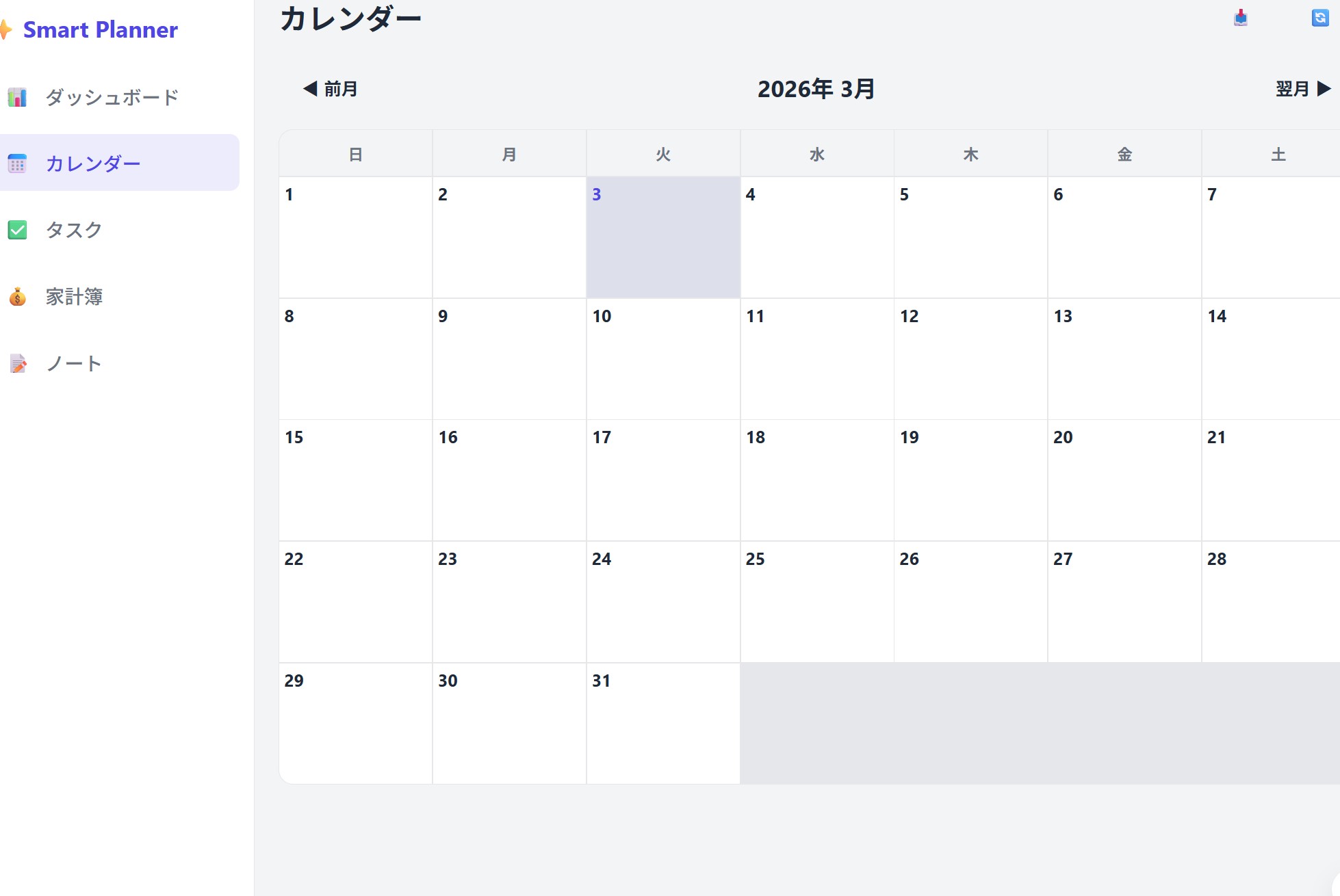 サブ画像