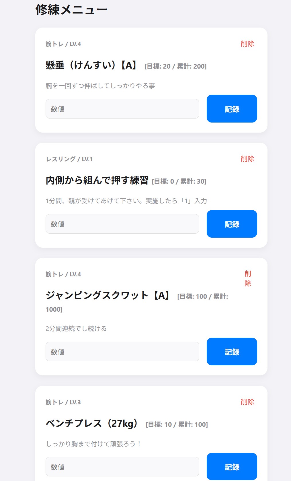 サブ画像