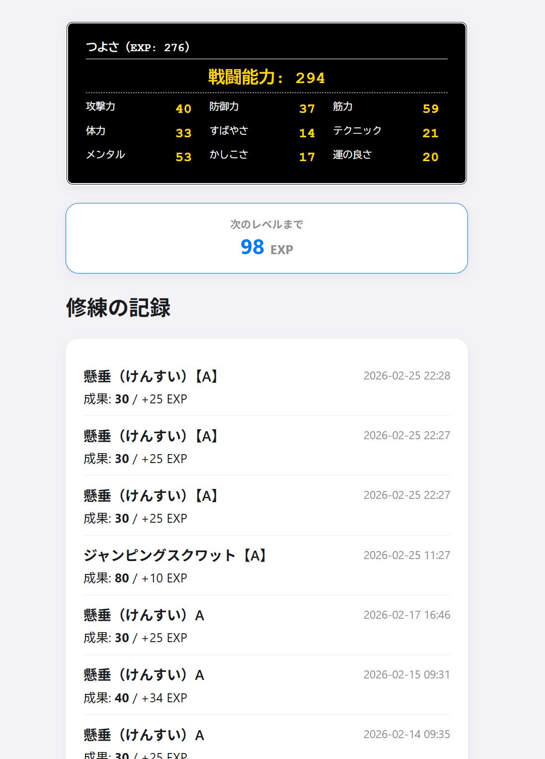 サブ画像