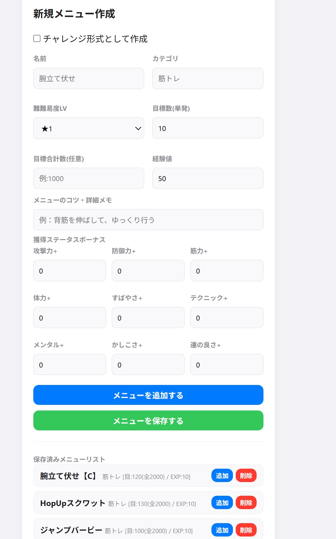 ギャラリー