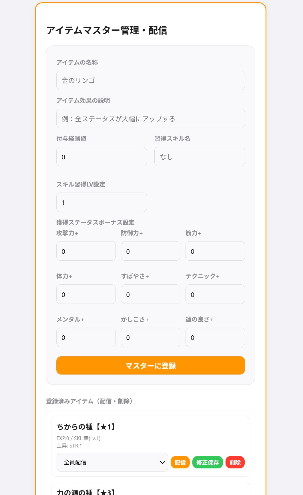 ギャラリー