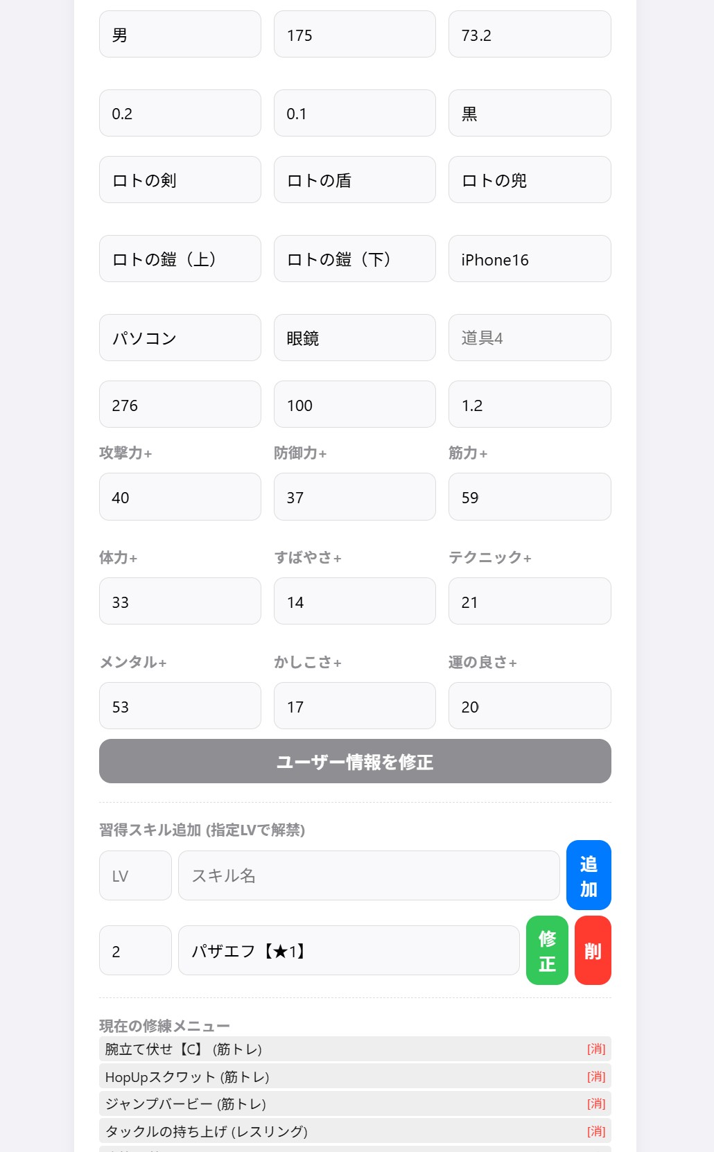 ギャラリー