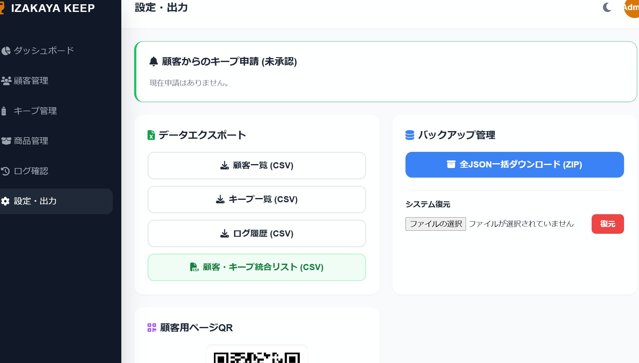 サブ画像