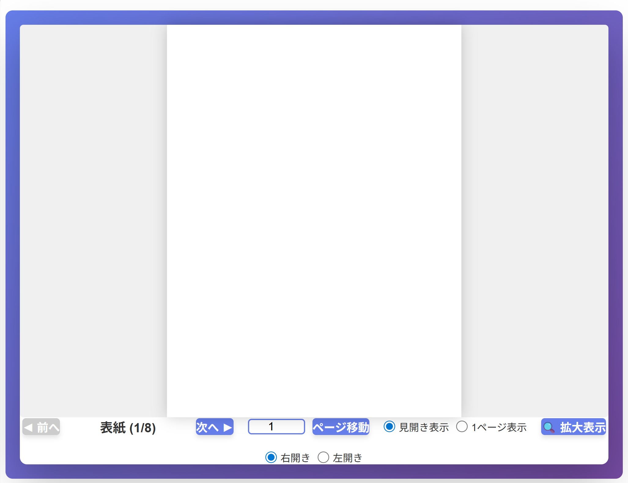 サブ画像