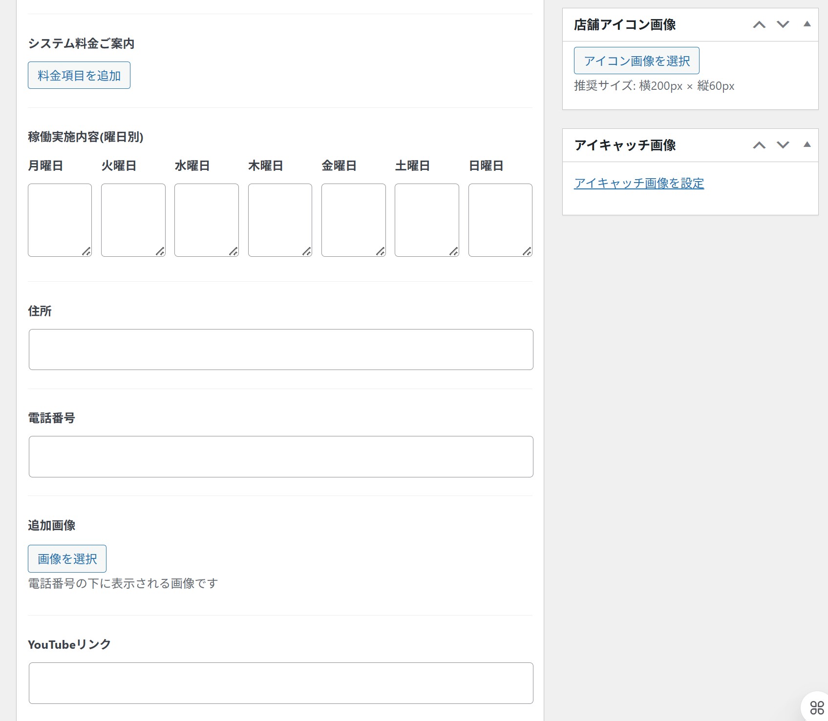 サブ画像