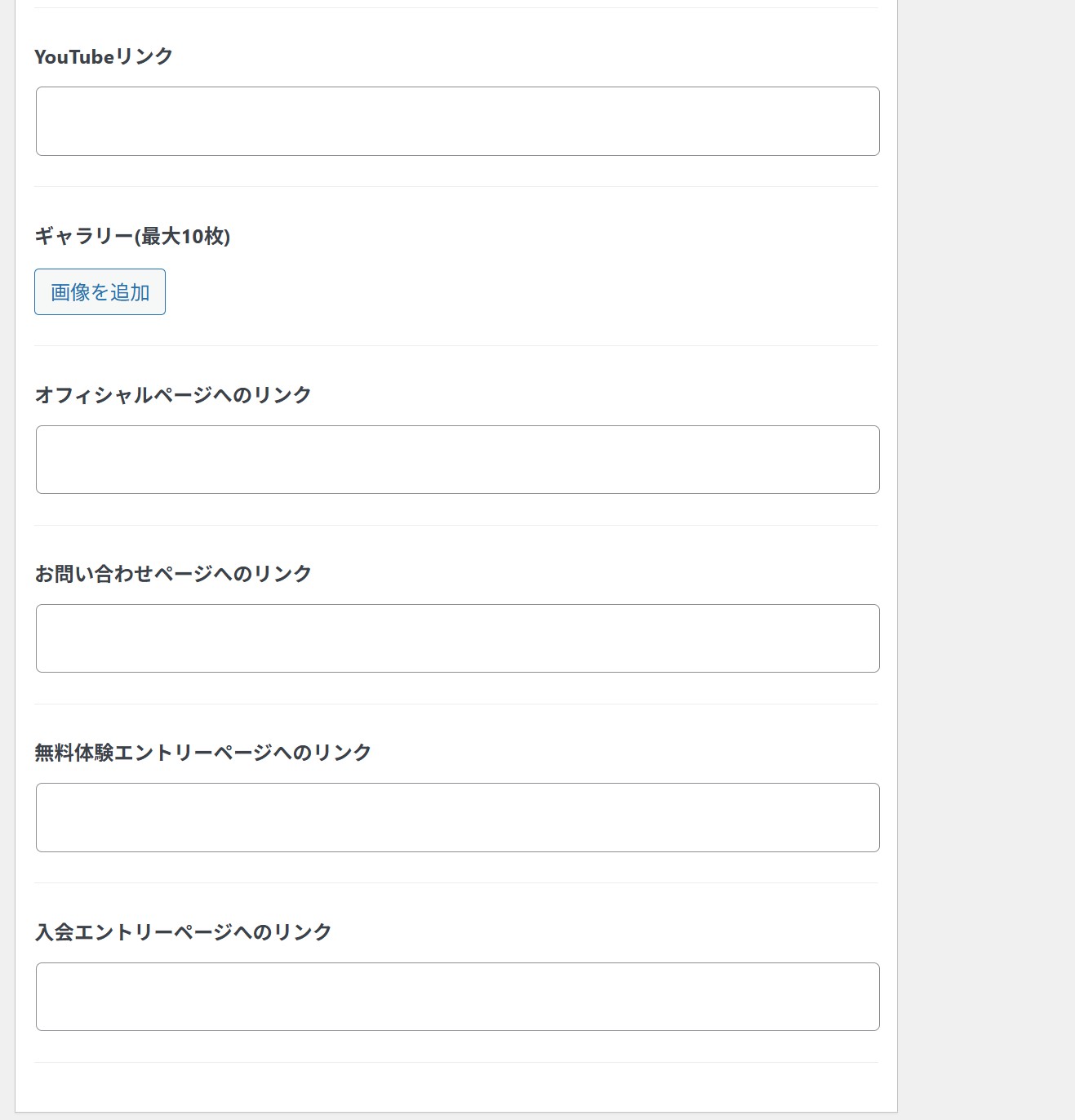 サブ画像