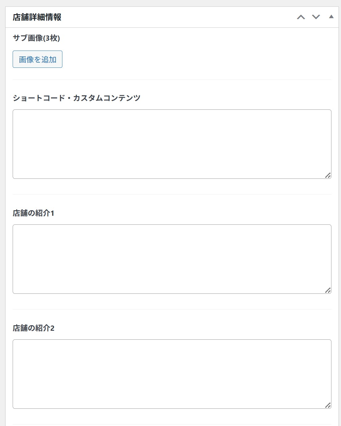 サブ画像