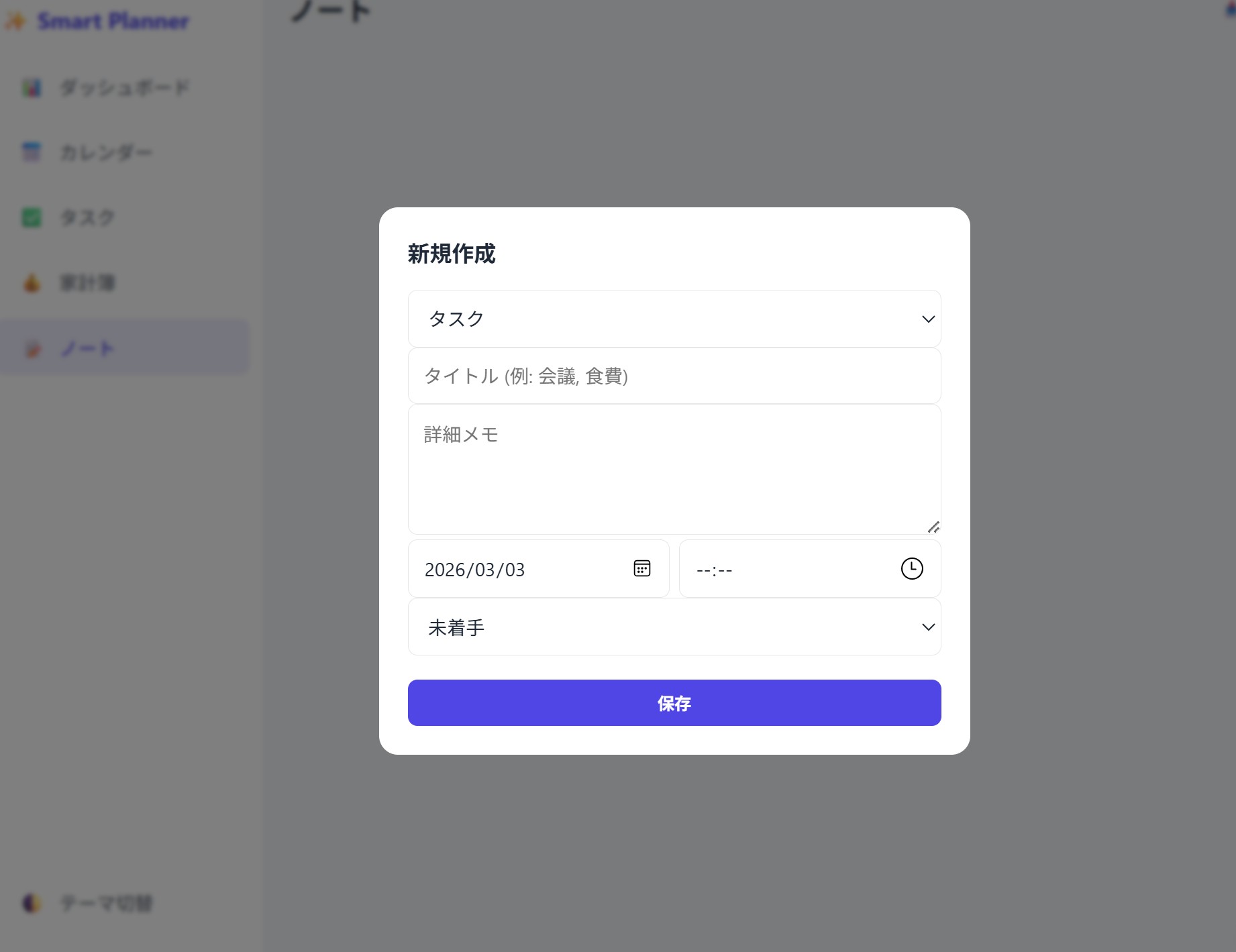 サブ画像