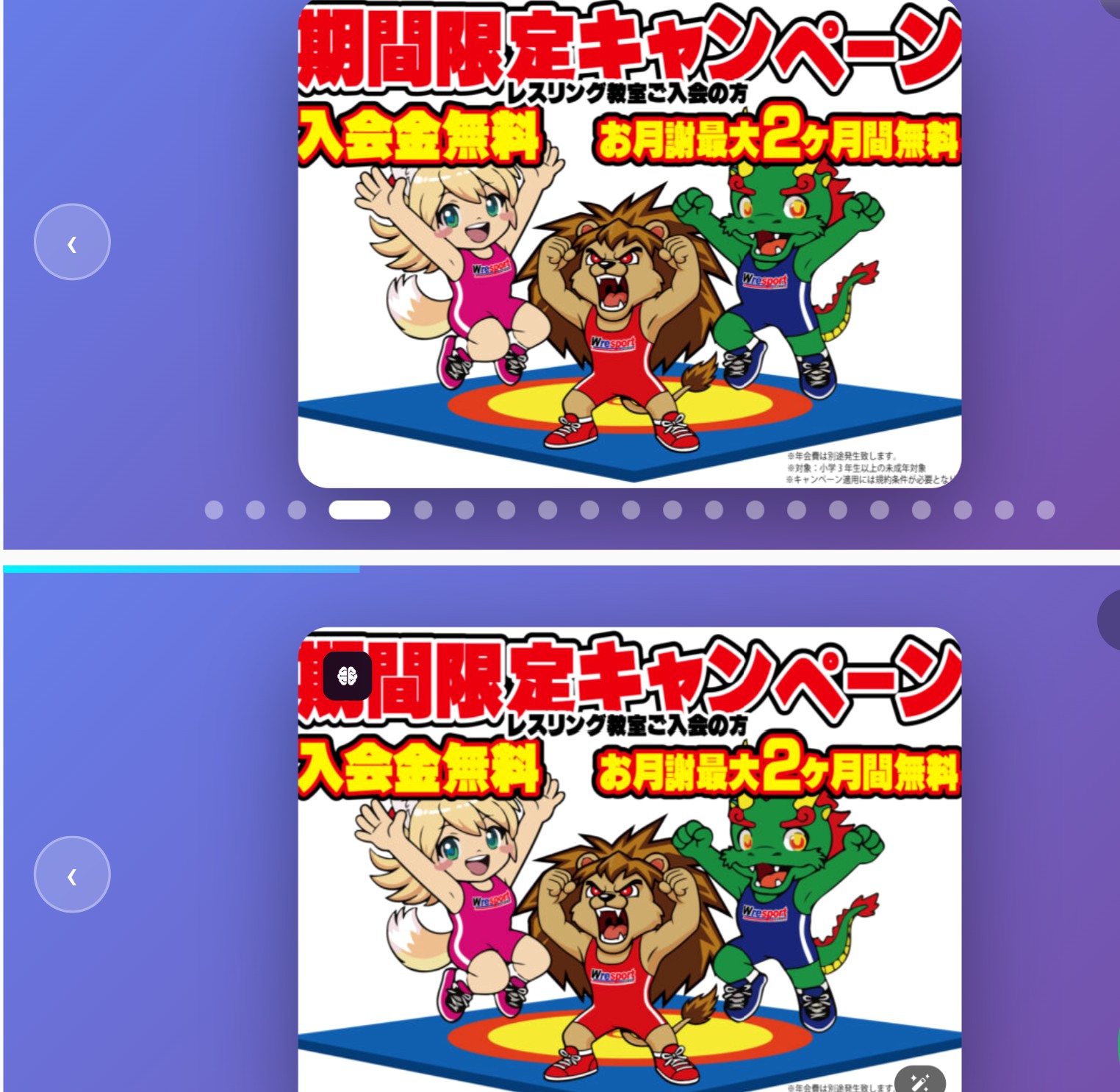 サブ画像