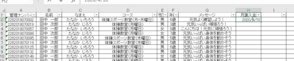 ギャラリー