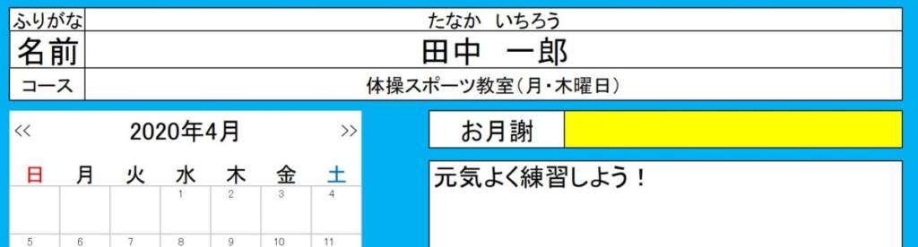 ギャラリー