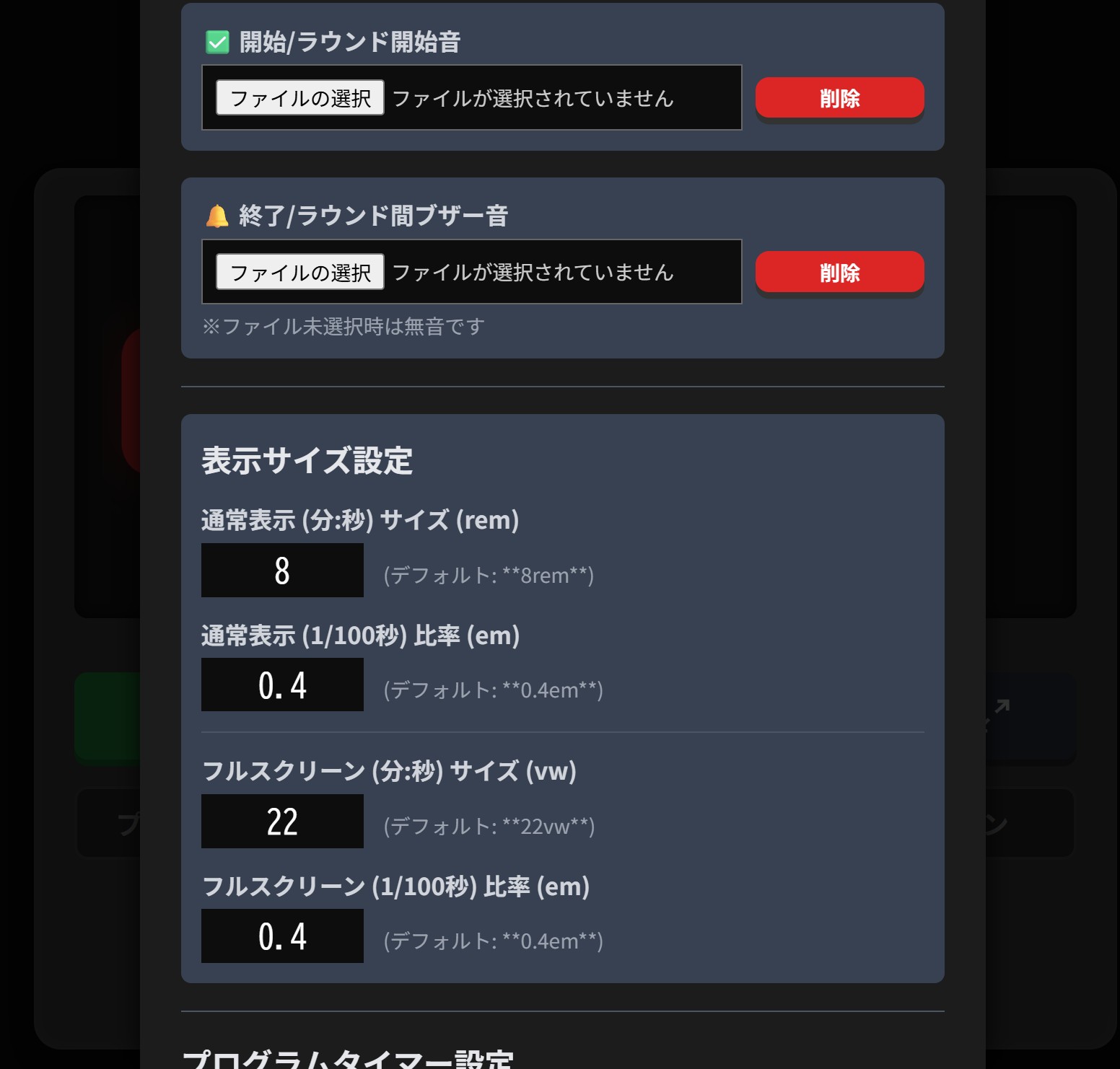 サブ画像