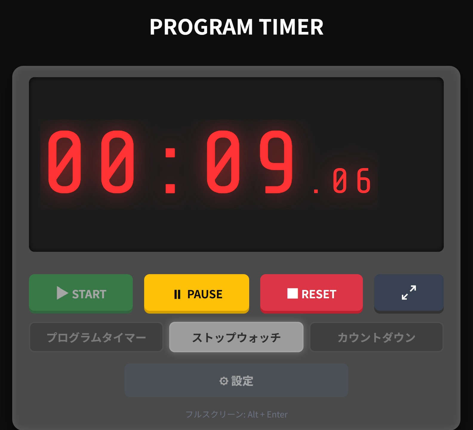 サブ画像