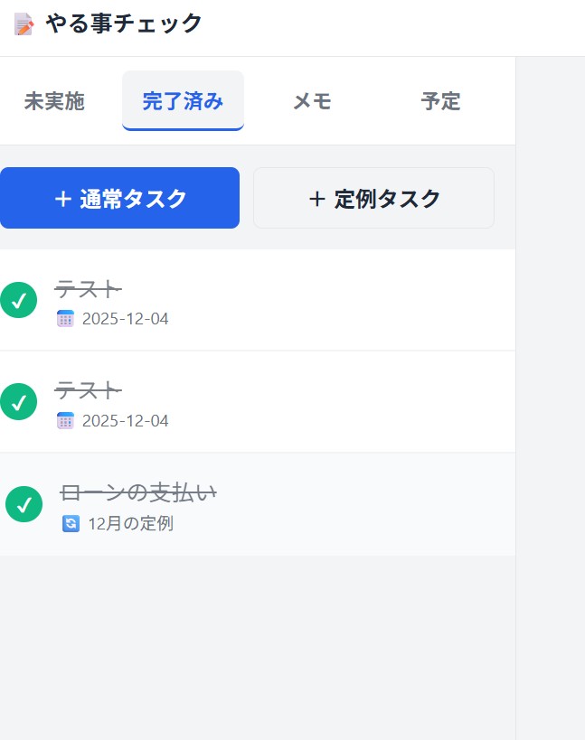 サブ画像