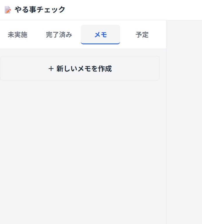 サブ画像