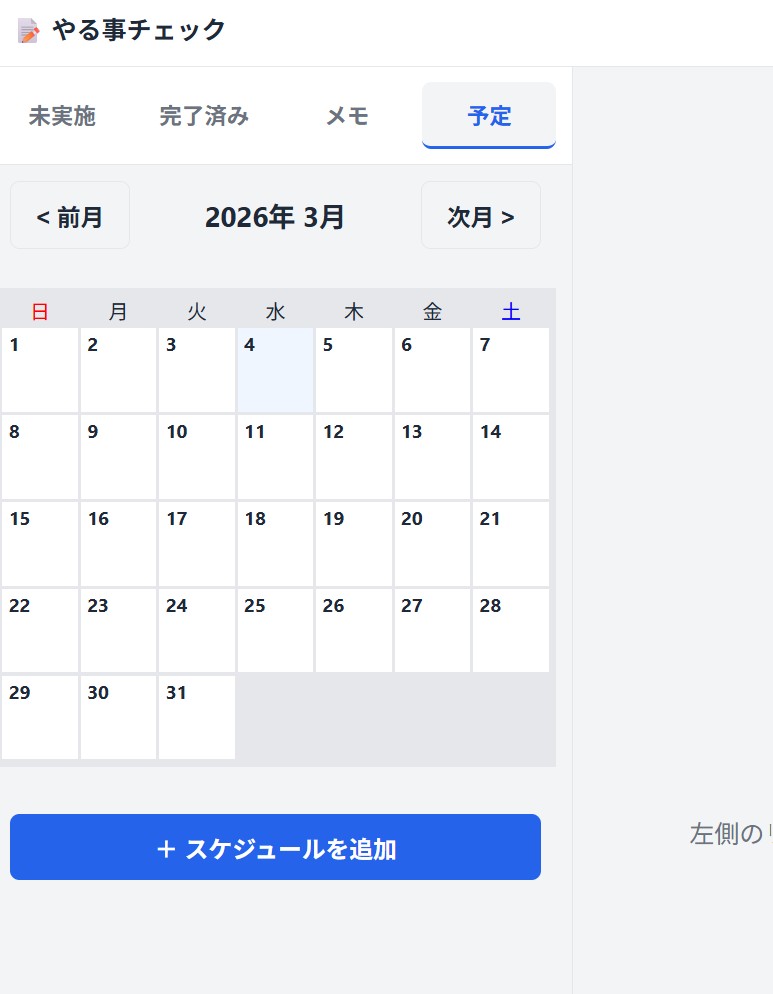 ギャラリー